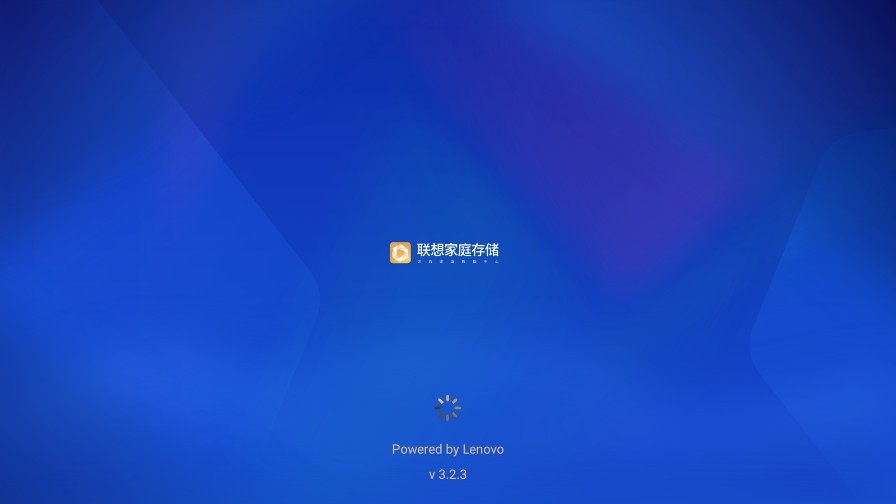 联想家庭存储（原联想个人云）app最新免费版