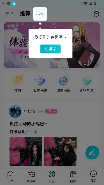 67手游账号交易app最新版