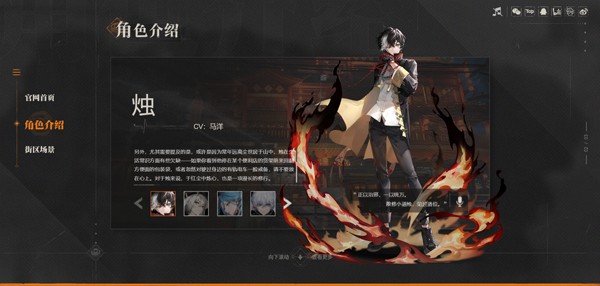 归龙潮国际服