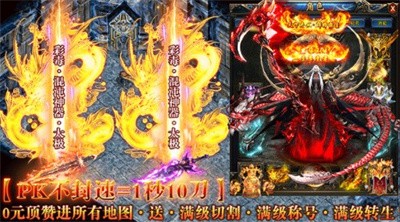王者超变福利版