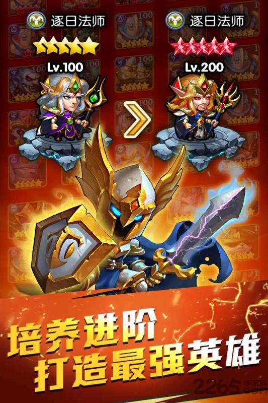 部落总动员果盘版