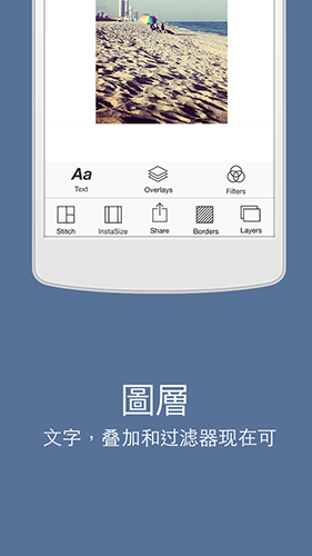 InstaSizeapp