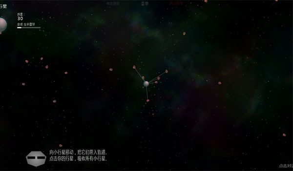 太阳系行星2官网安卓版