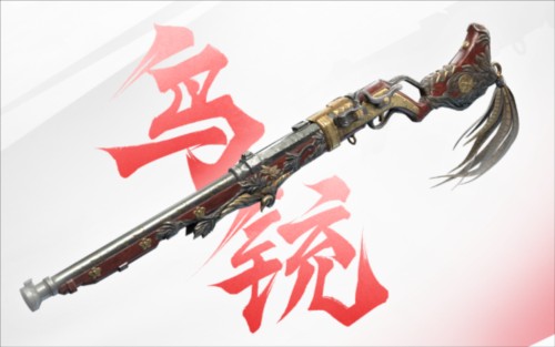 网易永劫无间手游