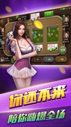 天易棋牌官方最新版