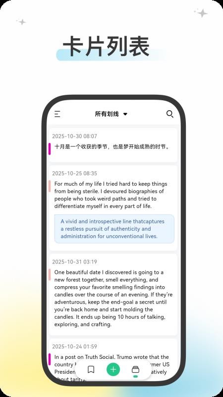五彩官方手机版