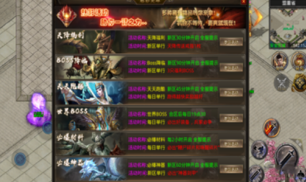 执迷高爆无限刀
