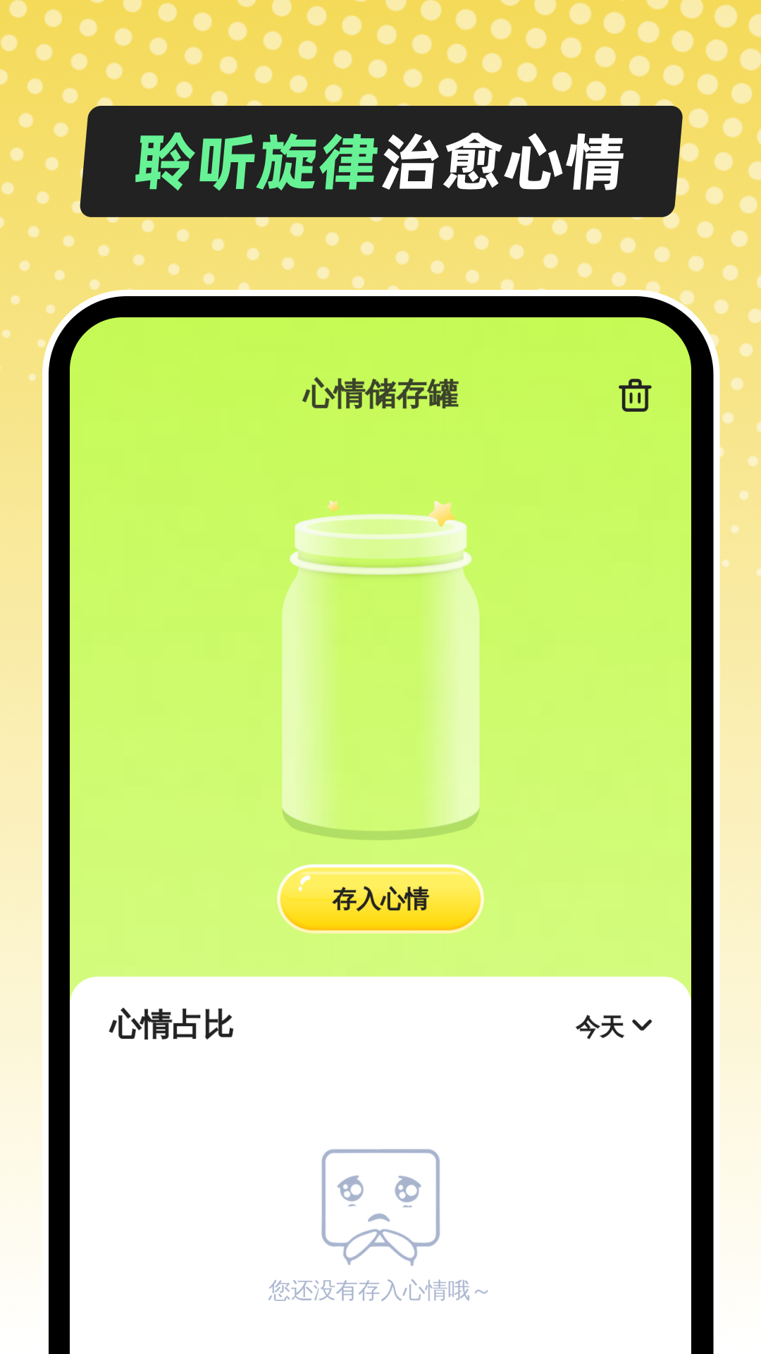 多听音乐官方版