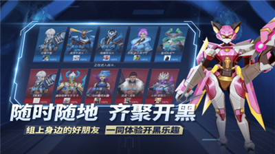 王者别嚣张破解版无限点券版
