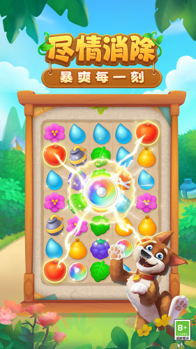 梦幻花园破解版无限星无限金币版