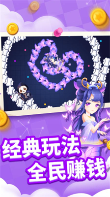 贪吃蛇进化论破解版