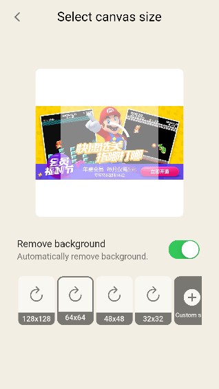 PixelMe软件
