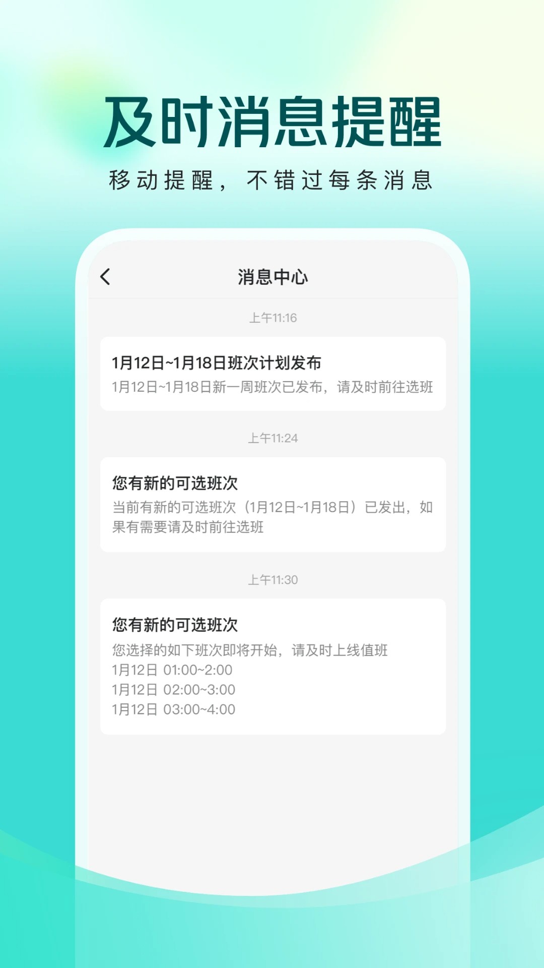 美团良医最新官网