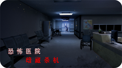 无尽噩梦2破解版无敌