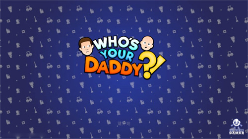 谁是你爸爸中文版