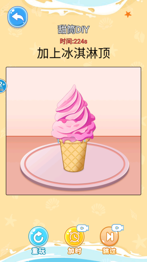舌尖上的餐厅官网安卓版