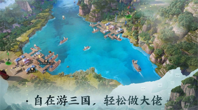 三国志战棋版破解版