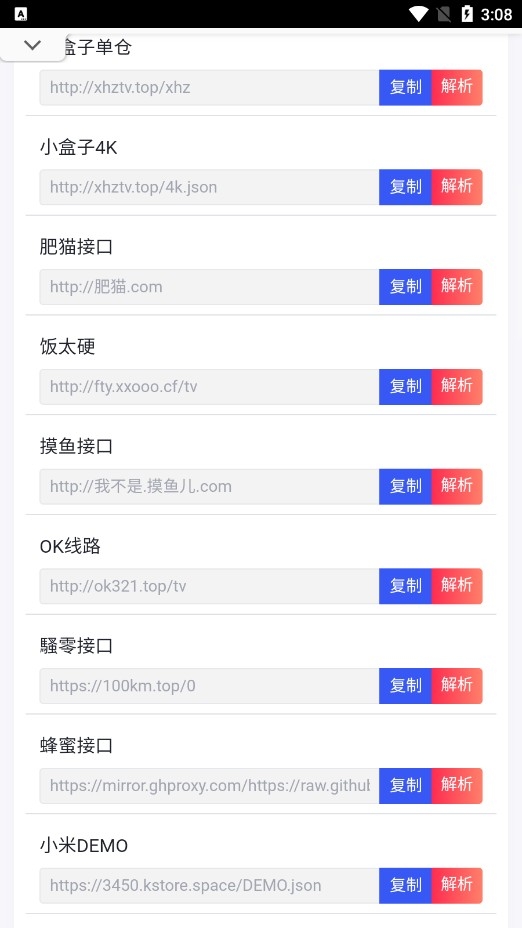 凡尘主题库app官方版