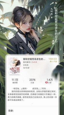Mars阅读