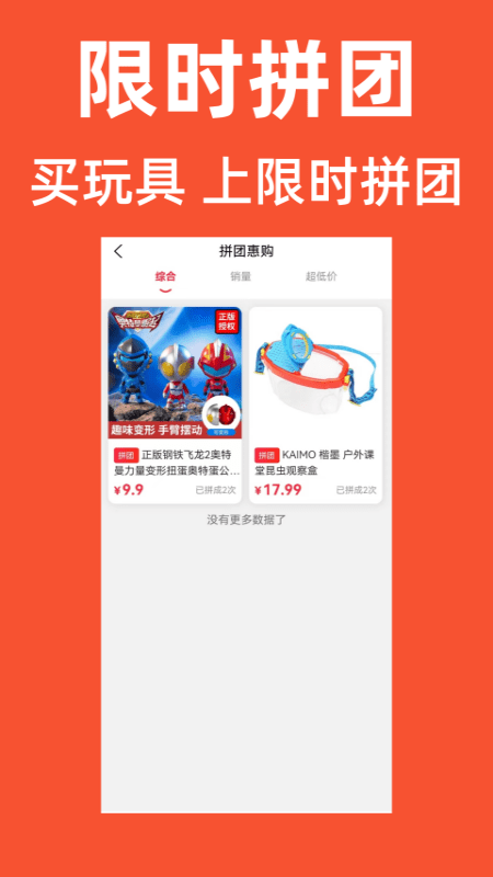 优优学子app