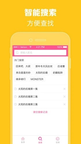 韩剧tv2026版本