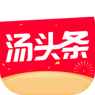 汤头条轻量版