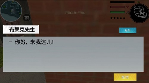 火柴人蜘蛛侠英雄2破解版