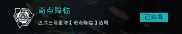 逐光启航安卓版