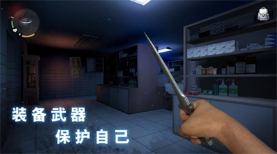 无尽噩梦2无限