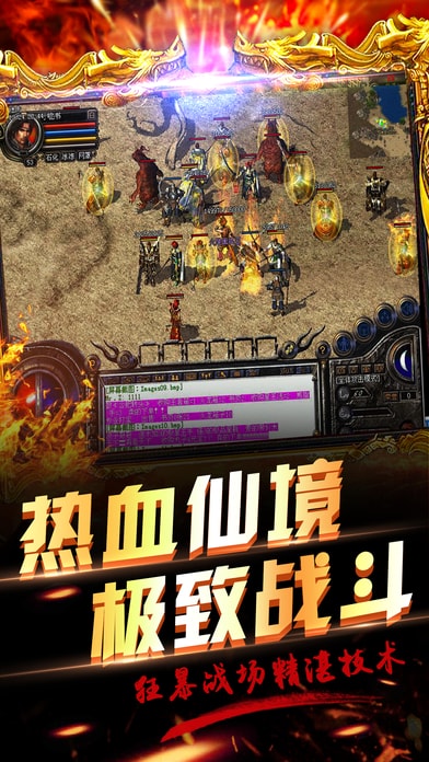 紫耀神朝传奇官方版