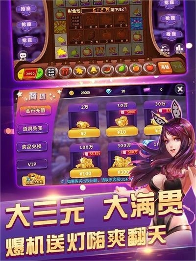 四方棋牌手游正式版