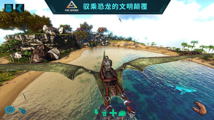 方舟生存进化重制版免费版