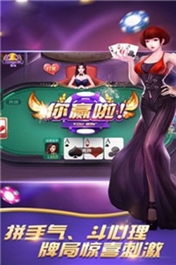 3162棋牌正式完整版下载