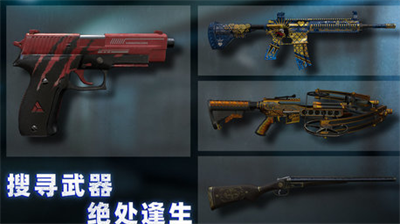 无尽噩梦诡监狱破解版