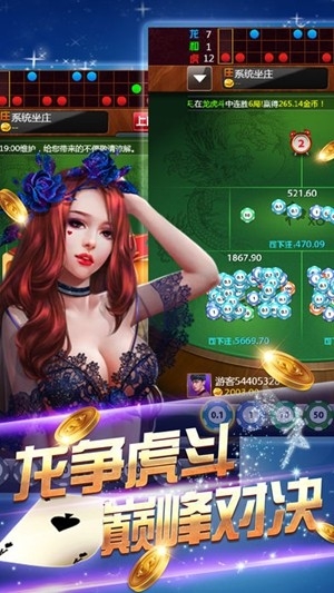游艺棋牌最新2026手机版