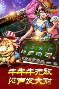 957娱乐棋牌正式版