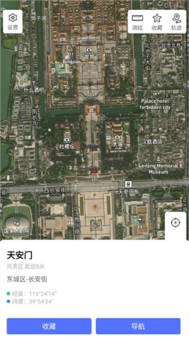 中国地图高清版大图手机版6