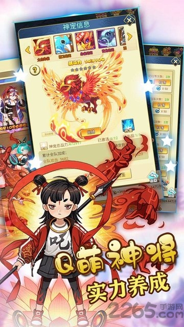 最封神破解版