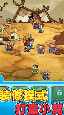 别惹农夫无限金币无限钻石免广告无限皮肤