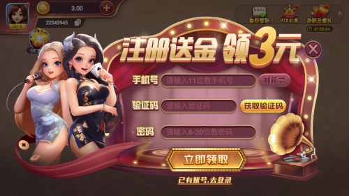 天越官网下载苹果版