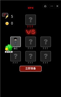 炮轰小怪兽