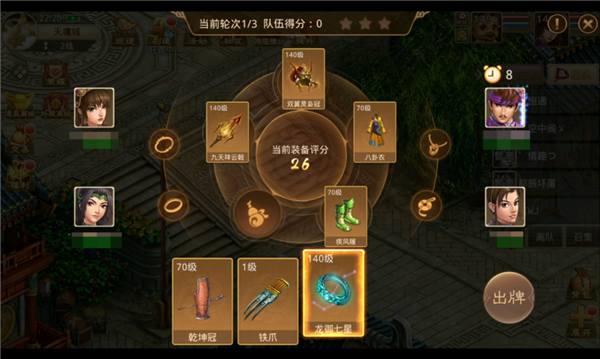 问道360版