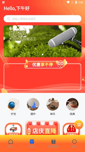 雨法雨app最新官方版