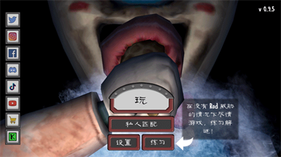 恐怖冰淇淋联机版破解版