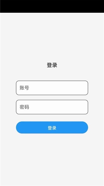 保信云app手机版