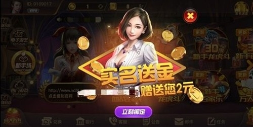 万顺娱乐手游最新2026版