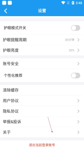 贝壳网5