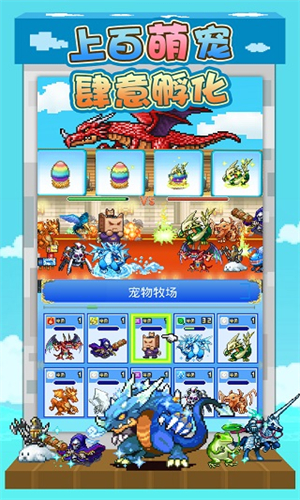 大航海探险物语国服