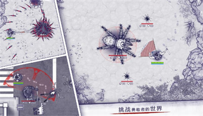 阿瑞斯病毒2破解版