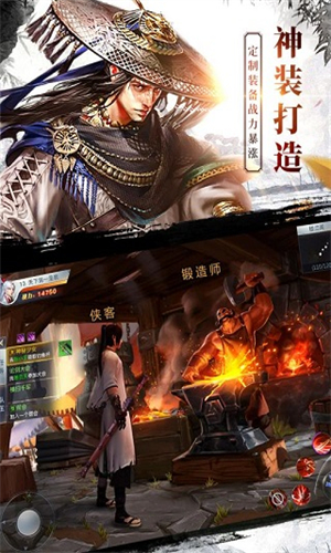 龙武最新版